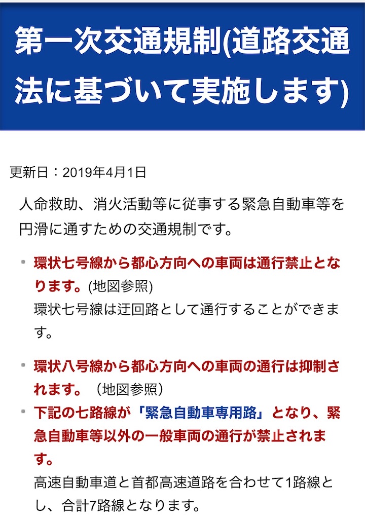 f:id:TOTAN:20260416045200j:image