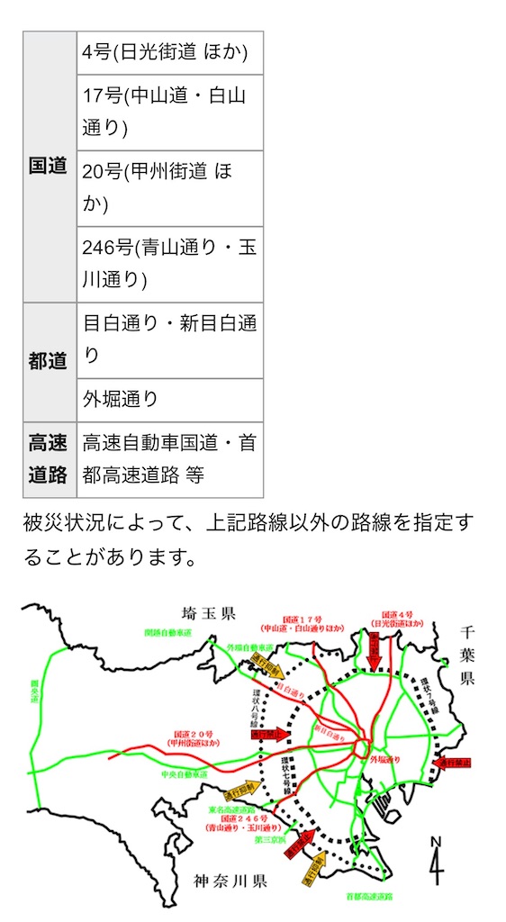 f:id:TOTAN:20260416045203j:image