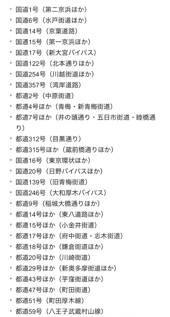 f:id:TOTAN:20260416045705j:image