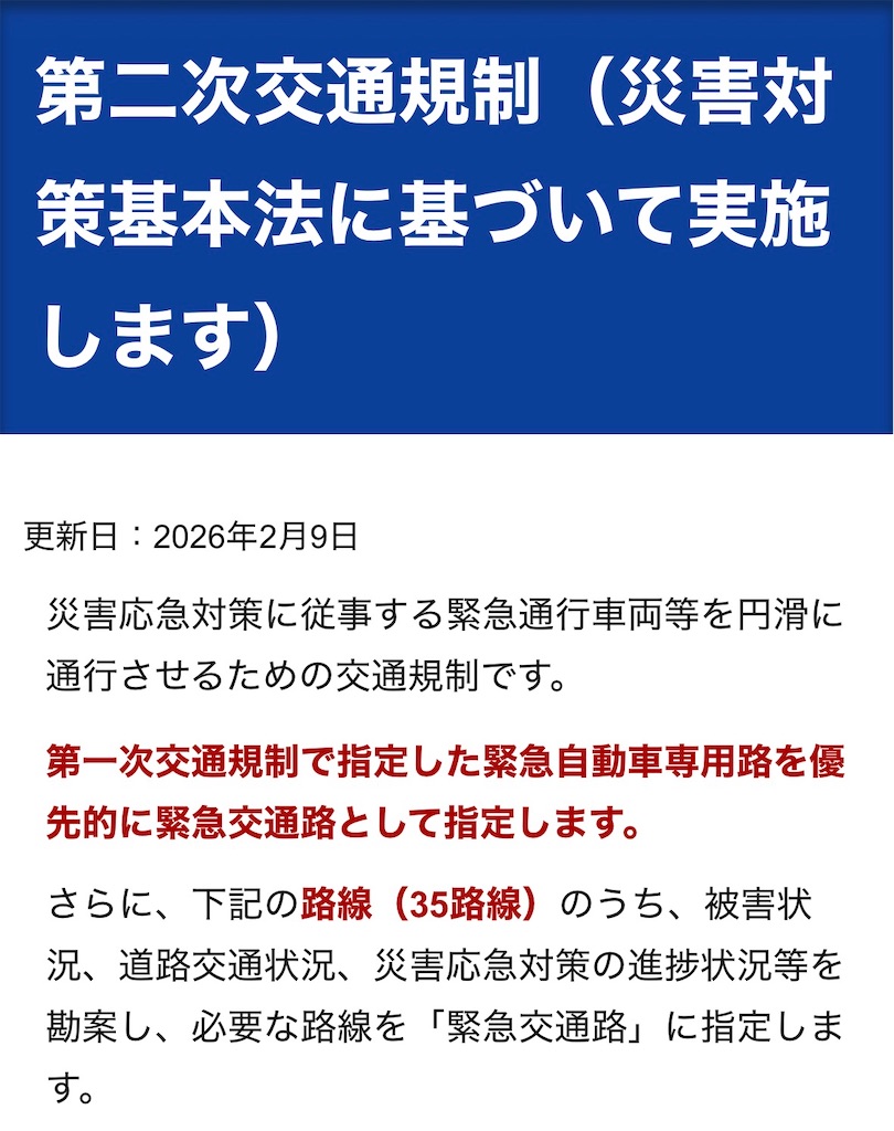 f:id:TOTAN:20260416045708j:image