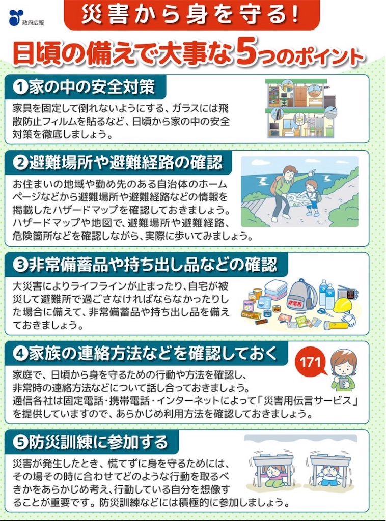 f:id:TOTAN:20260416053438j:image