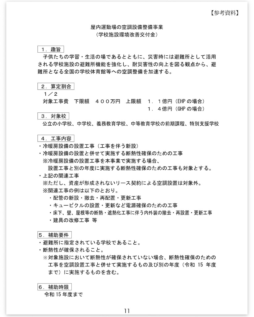 f:id:TOTAN:20260809205910j:image f:id:TOTAN:20260809205910j:image