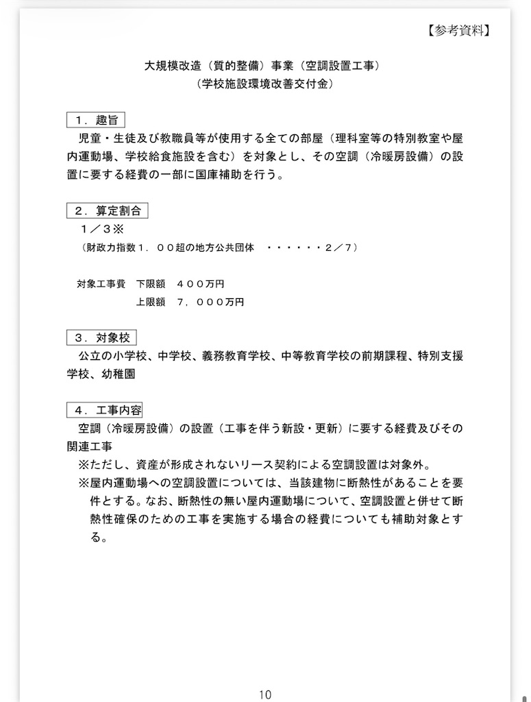 f:id:TOTAN:20260809205932j:image f:id:TOTAN:20260809205932j:image