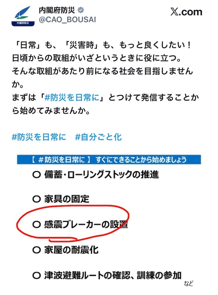 f:id:TOTAN:20260809210924j:image f:id:TOTAN:20260809210924j:image