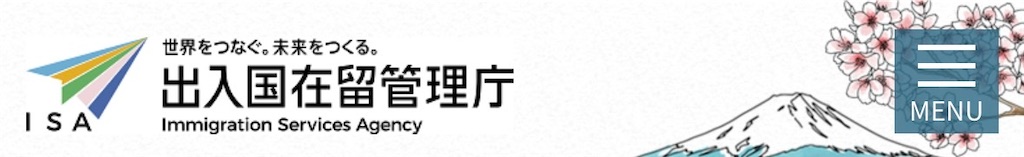 f:id:TOTAN:20260814151054j:image f:id:TOTAN:20260814151054j:image