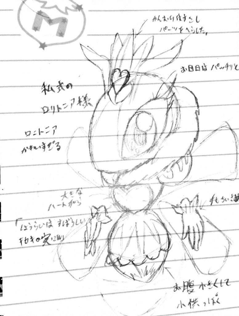f:id:TOUSONI:20161019161247j:plain f:id:TOUSONI:20161019161247j:plain