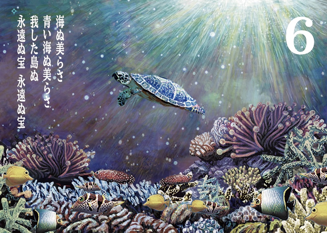 f:id:TOYOsanshin:20211028115512j:plain