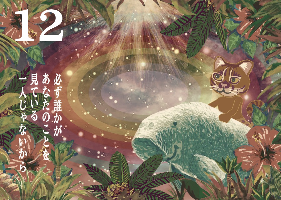 f:id:TOYOsanshin:20211028115606j:plain