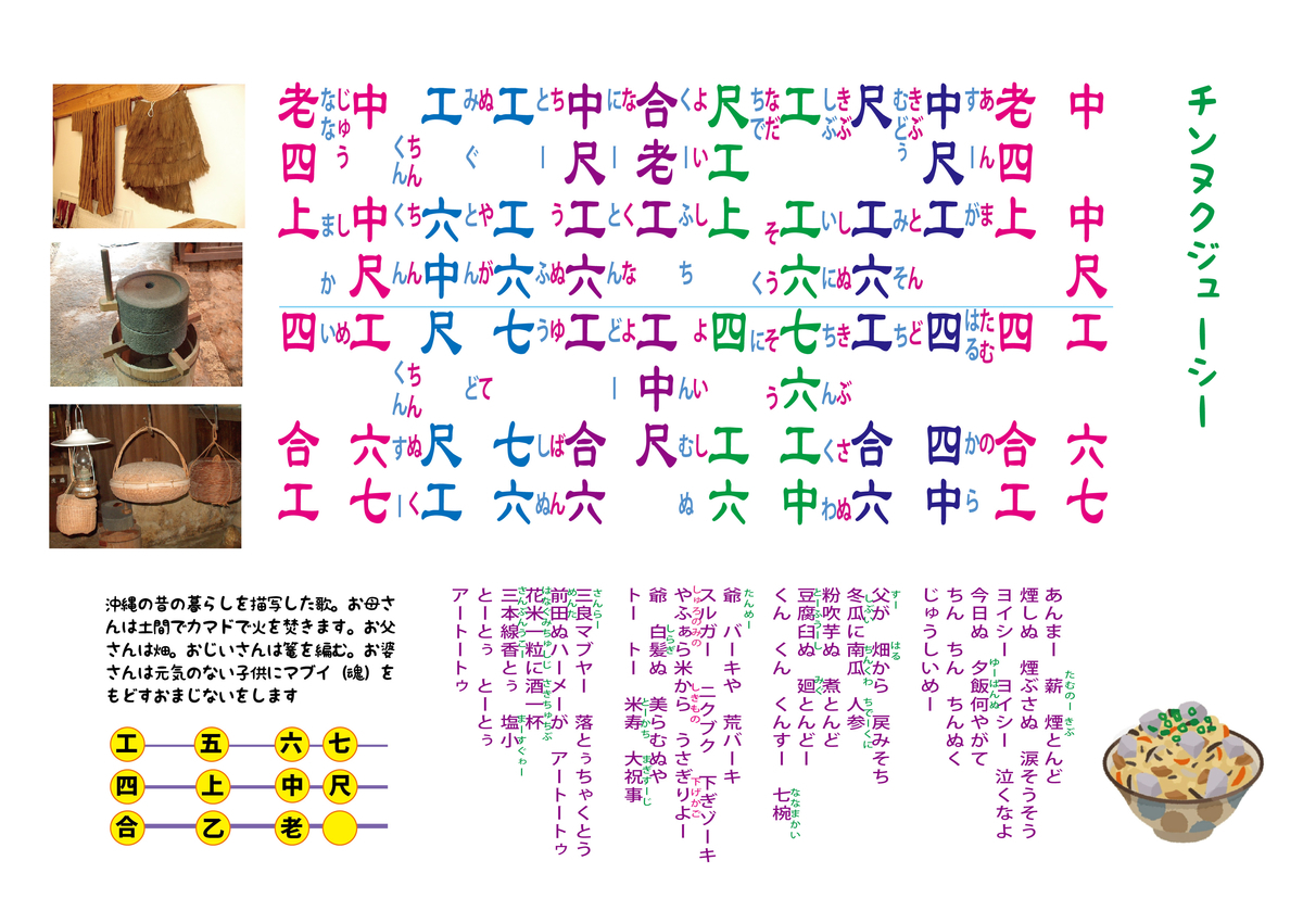 三線LEVEL2（10選） - 三線教室 ONLINE 東京 by 豊岡マッシー