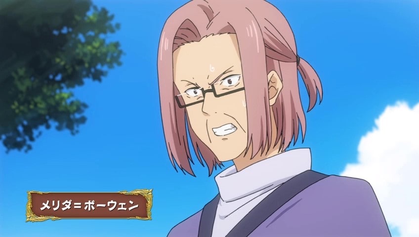 アニメ 賢者の孫 第一話 感想 解説 工大生のメモ帳