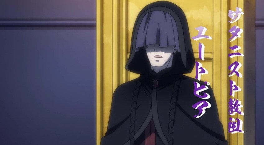 アニメ 魔王様 リトライ 第五話 感想 解説 工大生のメモ帳
