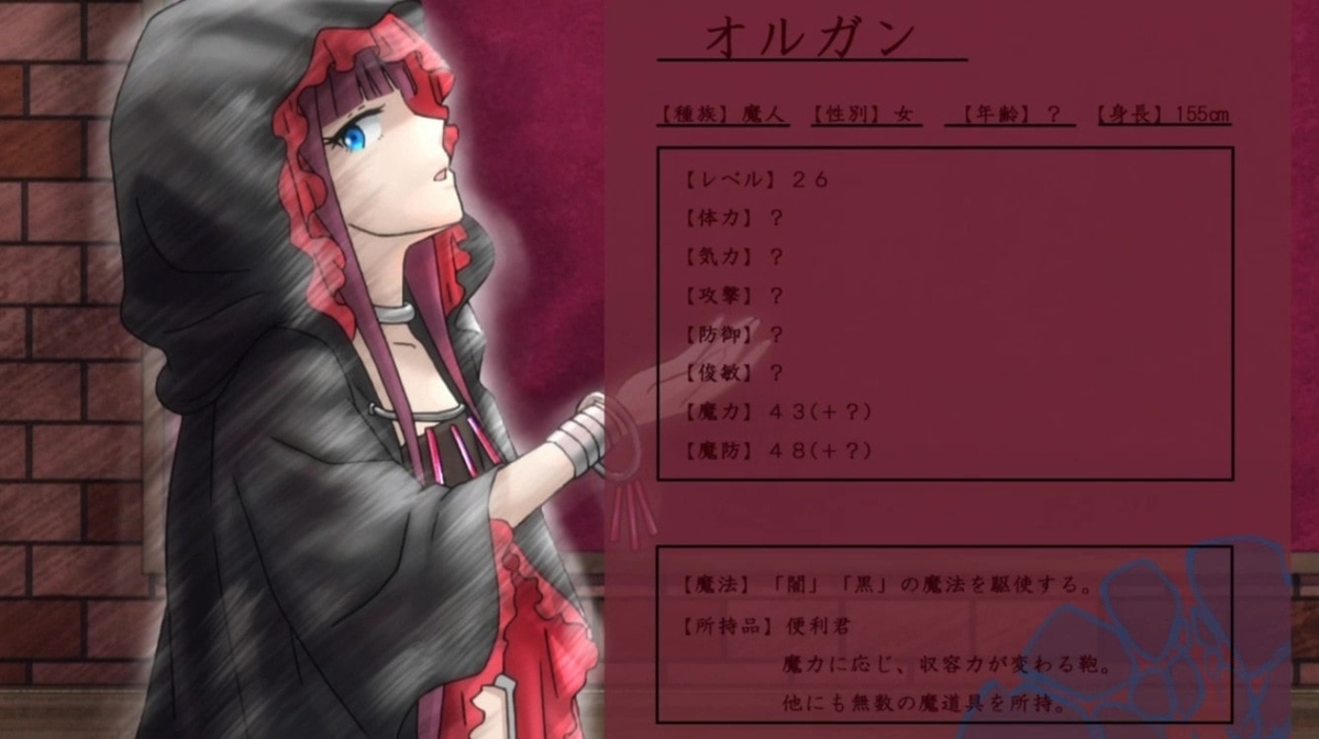 アニメ 魔王様 リトライ 第六話 感想 解説 工大生のメモ帳