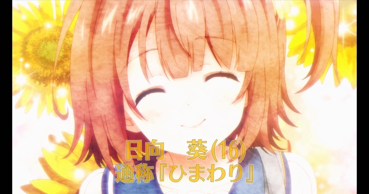 アニメ 俺を好きなのはお前だけかよ 第一話 感想 解説 工大生のメモ帳 アニメ 俺を好きなのはお前だけかよ 第一話 感想 解説 工大生のメモ帳