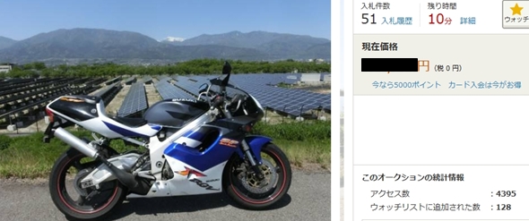 イメージ 3