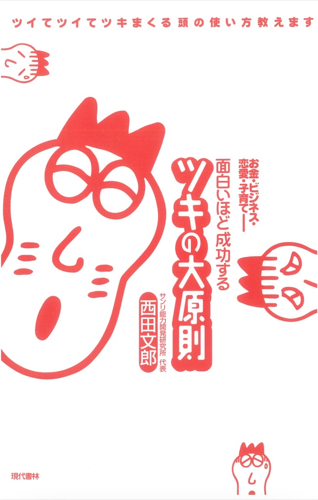 f:id:TRADEWORKS:20220403141345j:image