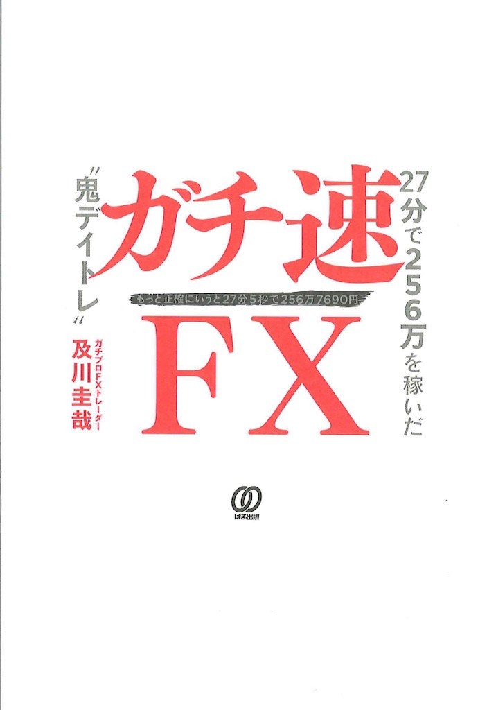 f:id:TRADEWORKS:20220826154533j:image