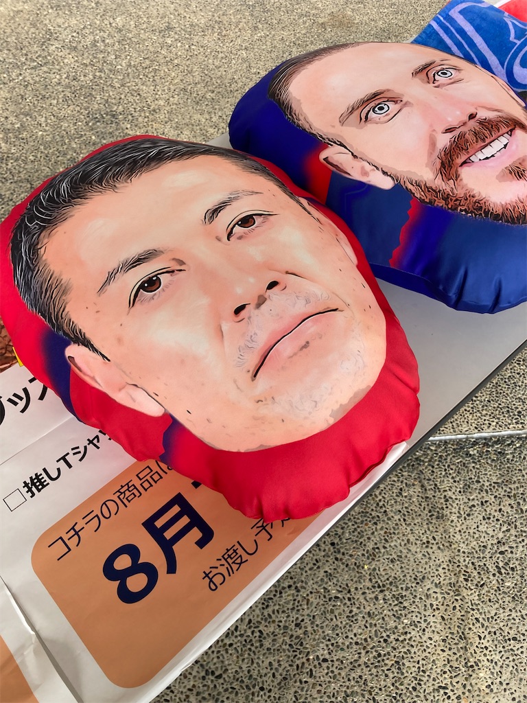 f:id:TRASH:20230611153917j:image f:id:TRASH:20230611153917j:image