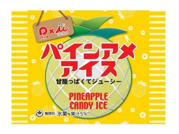 f:id:TRASHMIND:20180810112901j:plain f:id:TRASHMIND:20180810112901j:plain