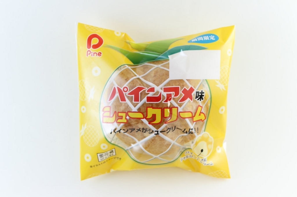 f:id:TRASHMIND:20180810115229j:plain f:id:TRASHMIND:20180810115229j:plain