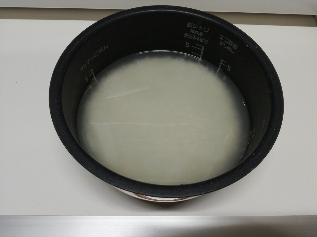 f:id:TRASHMIND:20180908195315j:plain