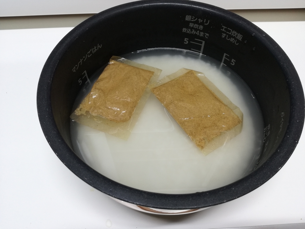 f:id:TRASHMIND:20180908195338j:plain