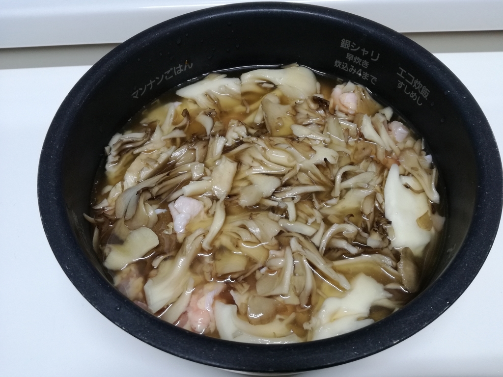 f:id:TRASHMIND:20180908195400j:plain