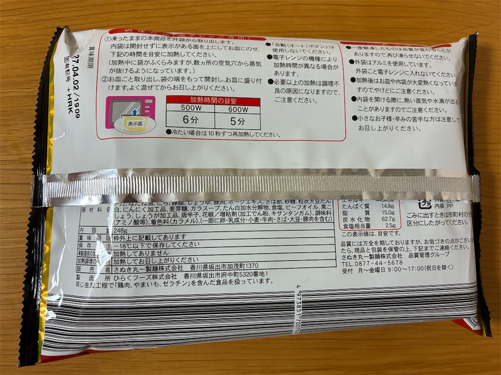 f:id:TRASHMIND:20260529125514j:image