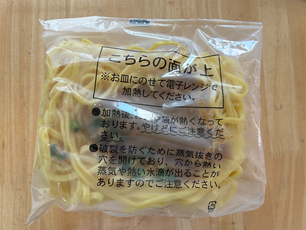 f:id:TRASHMIND:20260529125530j:image
