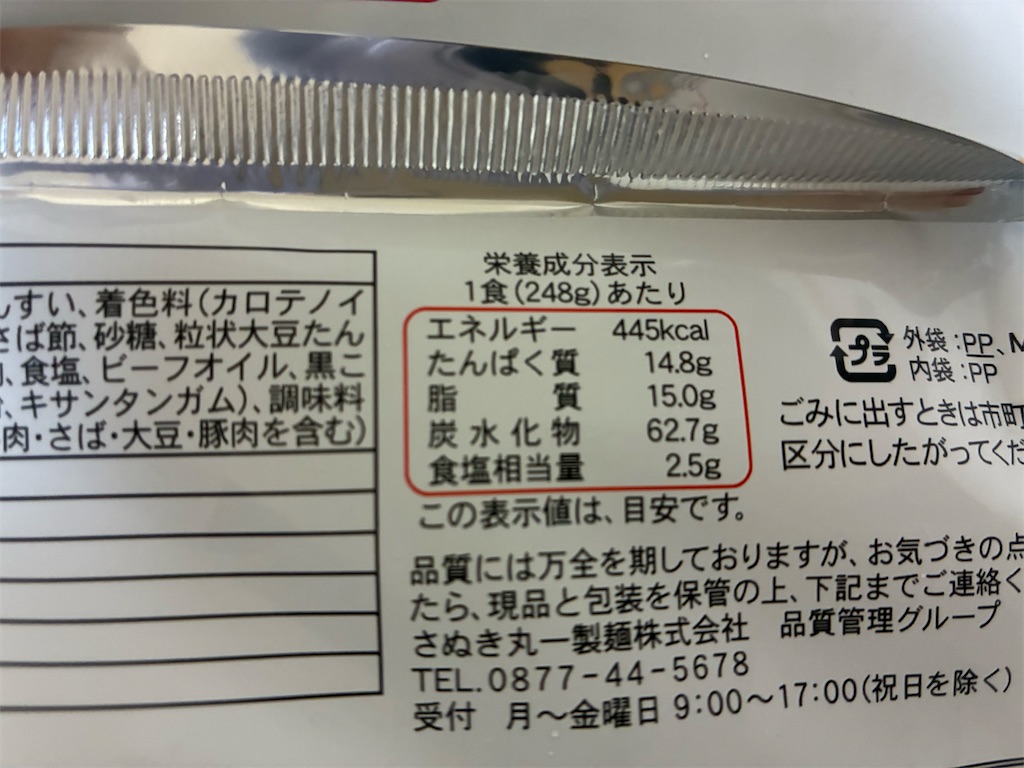 f:id:TRASHMIND:20260529125540j:image