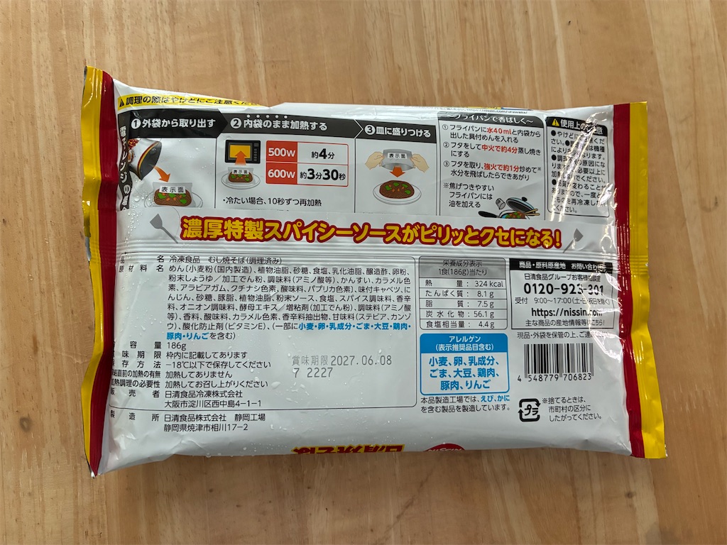 f:id:TRASHMIND:20260625120838j:image f:id:TRASHMIND:20260625120838j:image