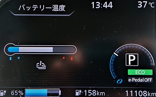 f:id:TRE167zeroEmission:20190815154956j:plain