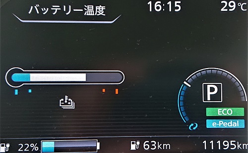 f:id:TRE167zeroEmission:20190815155210j:plain