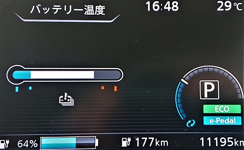 f:id:TRE167zeroEmission:20190815155243j:plain