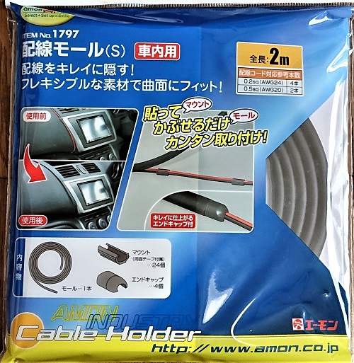 f:id:TRE167zeroEmission:20200405191537j:plain