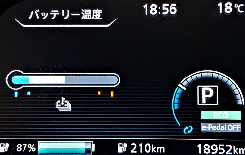 f:id:TRE167zeroEmission:20201026233908j:plain