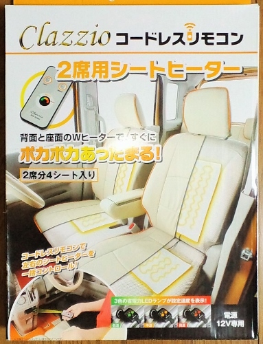 f:id:TRE167zeroEmission:20201124233752j:plain