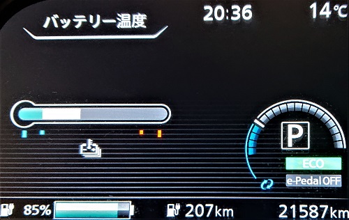 f:id:TRE167zeroEmission:20210328232234j:plain