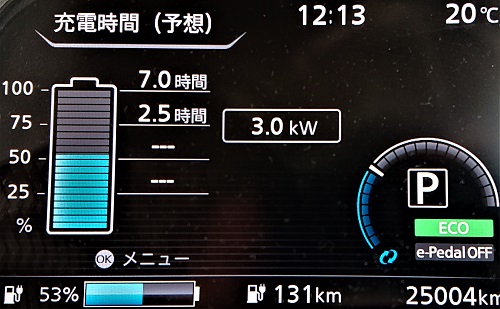 f:id:TRE167zeroEmission:20211106213541j:plain