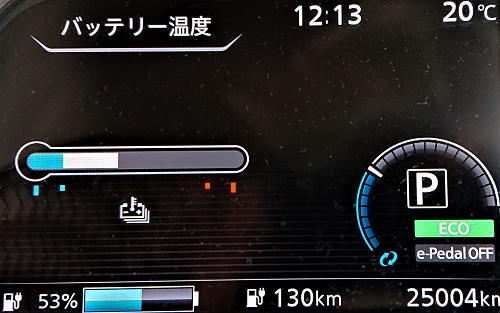 f:id:TRE167zeroEmission:20211106213550j:plain