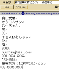 f:id:TREKNAO:20090904163212p:image