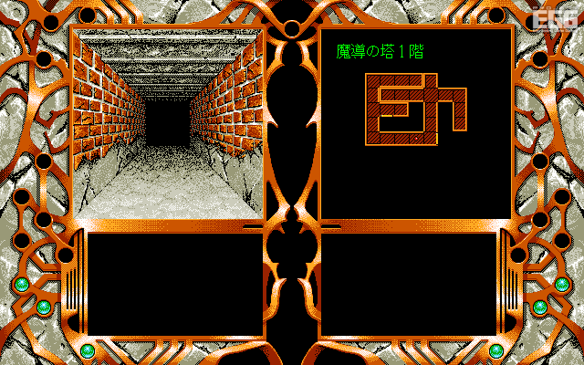 魔導物語1-2-3 - レトロ通信