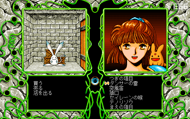 魔導物語1-2-3 - レトロ通信