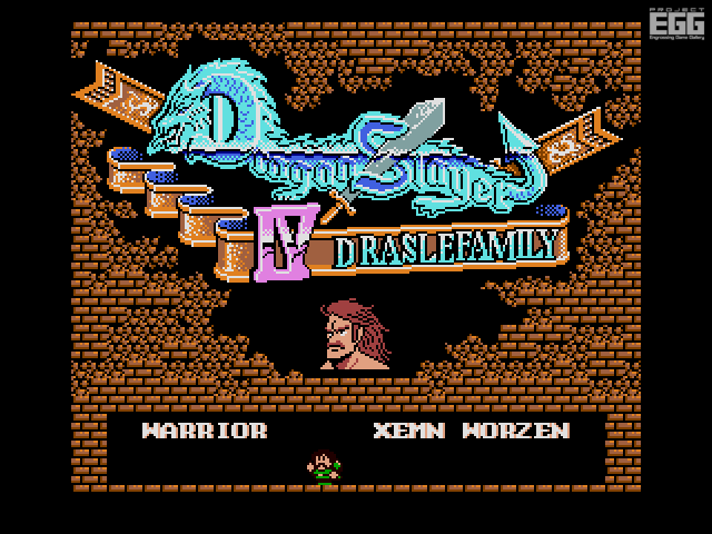 ドラゴンスレイヤーIV ドラスレファミリー - レトロ通信