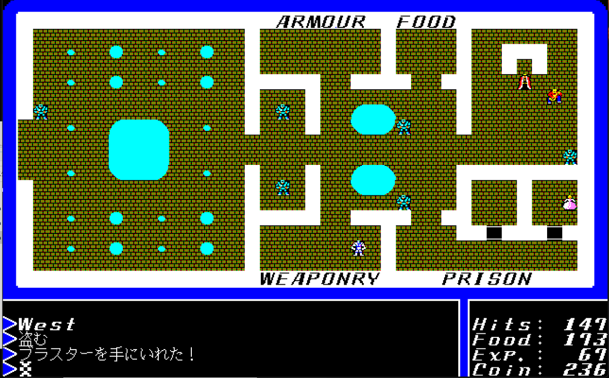 Ultima I the First Age of Darkness - レトロ通信