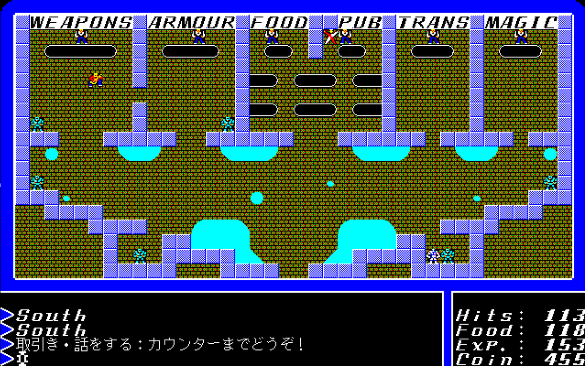 Ultima I the First Age of Darkness - レトロ通信