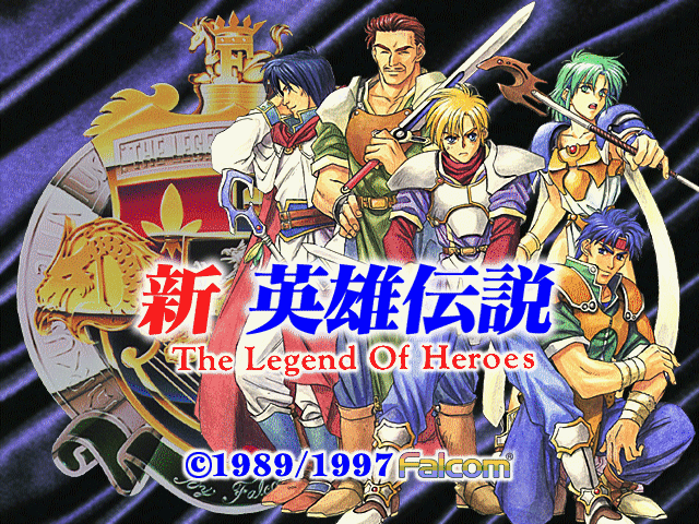ドラゴンスレイヤー英雄伝説 パーフェクトコレクション ドラゴンスレイヤー 英雄伝説II