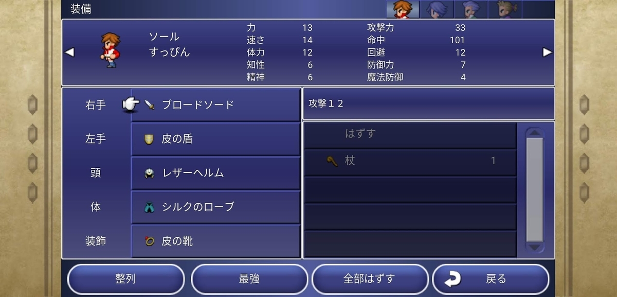 f:id:TRICKARTMILO:20220204143710j:plain