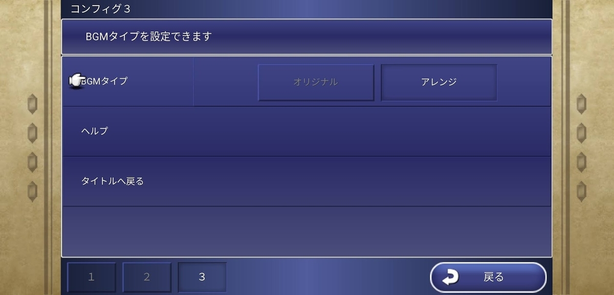 f:id:TRICKARTMILO:20220204151719j:plain