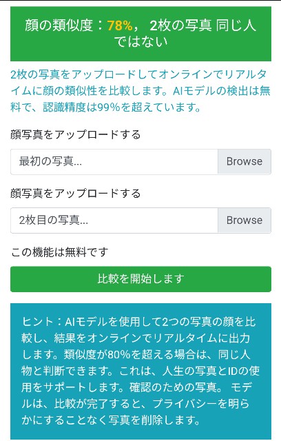 f:id:TRON2049:20240101070908j:image f:id:TRON2049:20240101070908j:image
