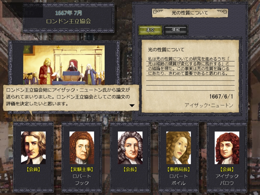 真理に辿り着くのはキミだ Principia Master Of Science紹介 ネタバレ注意